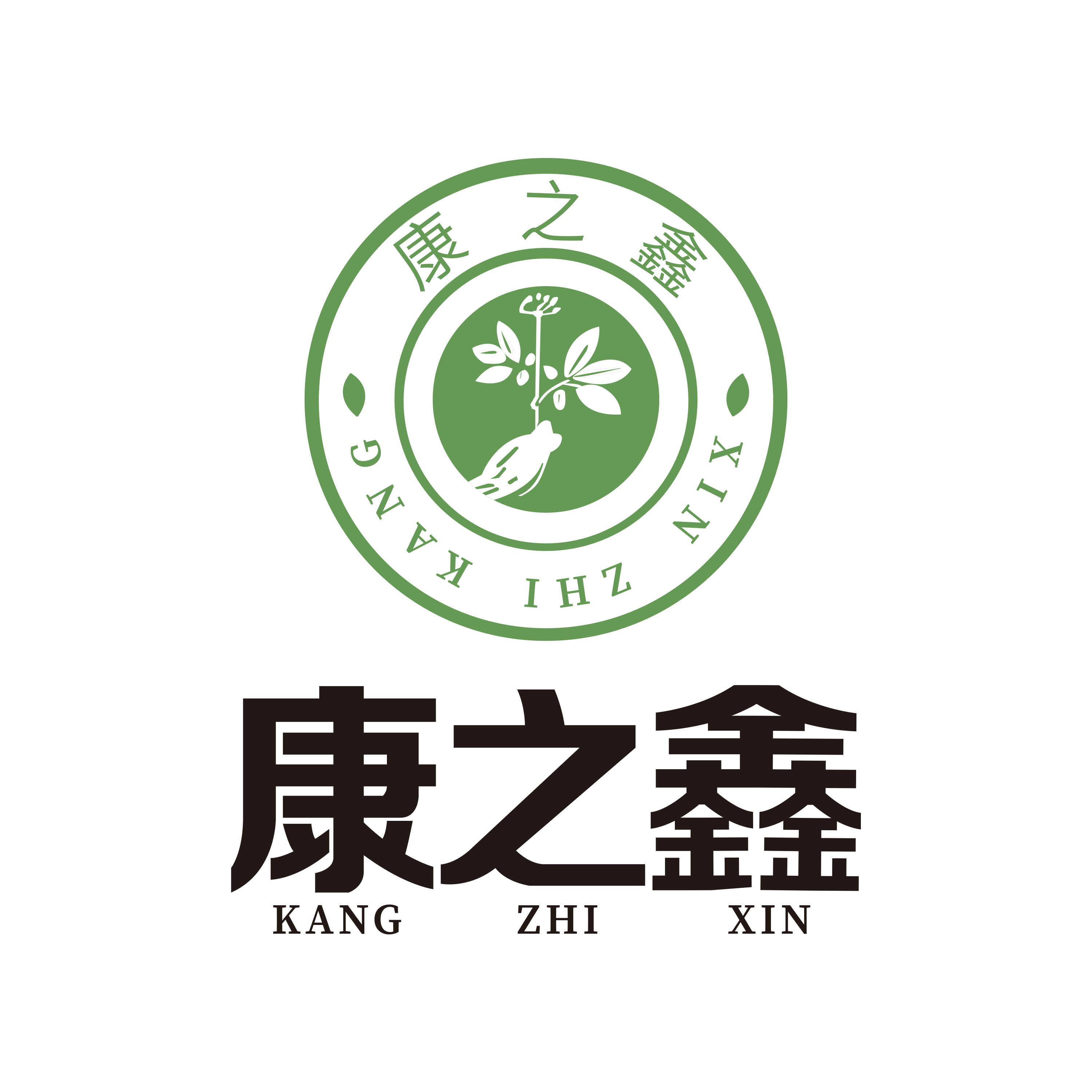 宗旨：立足文山，放眼世界，讓中國(guó)三七烙上國(guó)際名片。
使命：用我們賴(lài)以生存的大自然神草，實(shí)現(xiàn)一切健康夢(mèng)想。
愿景：用尊重自然的態(tài)度去創(chuàng)造健康、快樂(lè)、富足的美好人生。
